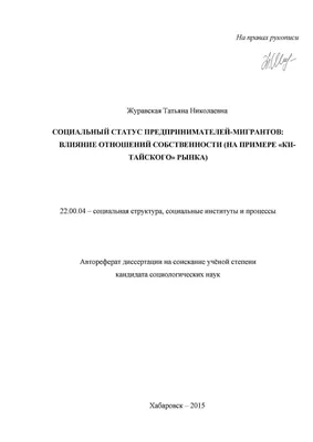 Унитаз-компакт Sanita Статус косой выпуск двойной слив по цене 8300 ₽/шт.  купить в Москве в интернет-магазине Леруа Мерлен