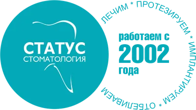 Как можно использовать термин \"статус-кво\" в своей речи | Простым языком |  Дзен