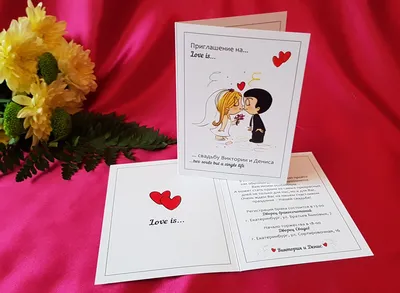 Печать праздничных открыток на свадьбу на заказ в Москве