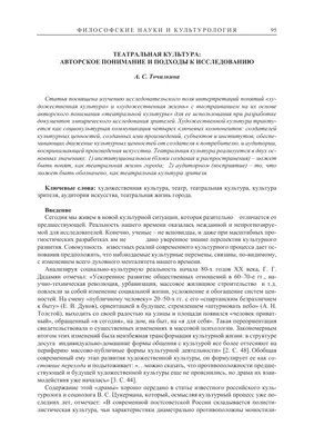 В Баку начал работу Театральный форум на тему «Азербайджанский театр - 150:  перспективы развития» ВИДЕО - АЗЕРТАДЖ