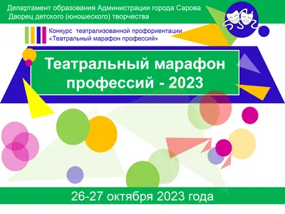 Завершился Театральный форум на тему «Азербайджанский театр – 150:  перспективы развития» - АЗЕРТАДЖ