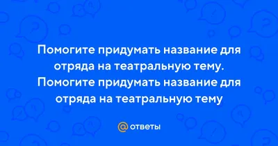 Винтажная фона или кадр на театральной тему Иллюстрация вектора -  иллюстрации насчитывающей занавес, документ: 170306963