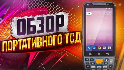 Электрический полотенцесушитель Симфония 480х800