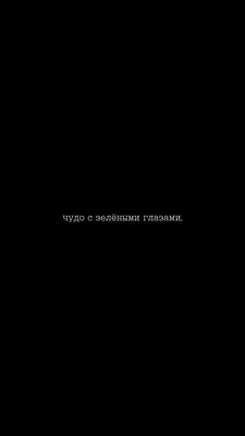 Девочка смотрит на телефон в течение всего дня в доме или с помощью  мобильного телефона в течение длительного времени, и глаза ее Стоковое  Изображение - изображение насчитывающей информация, рука: 197909793