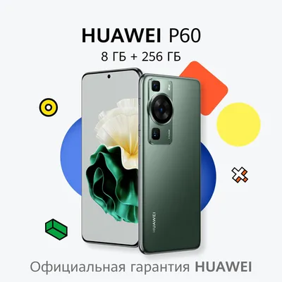 Huawei представила складной смартфон - Российская газета