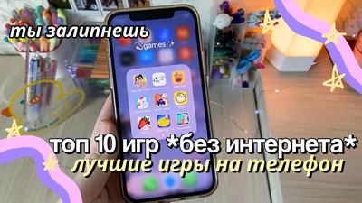 Лучшие смартфоны для игр в 2024 году: рейтинг моделей