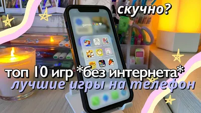 Игра в кальмара обои для телефона и планшета | Пикабу