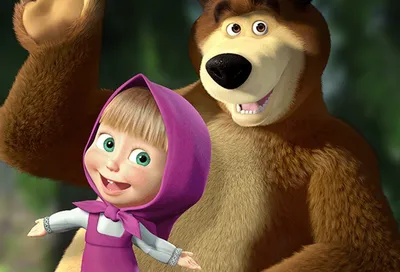 Masha and the Bear - Что нужно для того, чтобы Маша позвонила на твой  мобильный? Просто ввести свой номер телефона на сайте \"Звонок из сказки\"!  Забавное поздравление с Днём Рождения, пожелание доброго