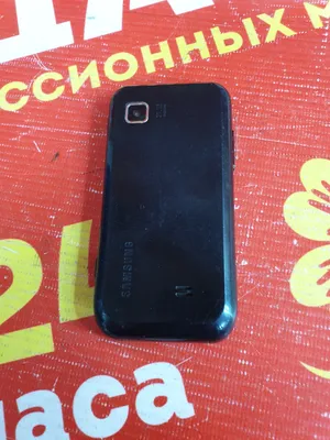 Скупка и продажа СОТОВЫЕ ТЕЛЕФОНЫ Samsung Samsung Wave 525 (S5250)  ID:0056011771 на выгодных условиях в Иркутске | Эксион