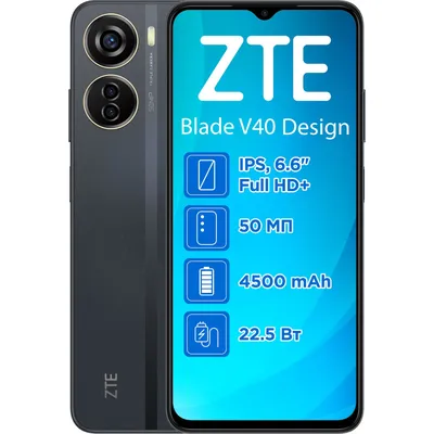 Мобильный телефон ZTE Blade V40 Design 6/128GB Blue (993086) цены в Киеве и  Украине - купить в магазине Brain: компьютеры и гаджеты