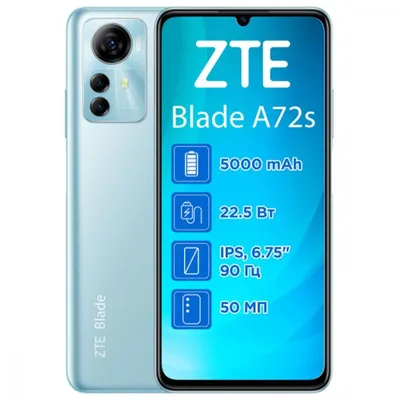 Мобильный телефон ZTE Blade A51 2/32GB Gray (850640) – фото, отзывы,  характеристики в интернет-магазине ROZETKA | Купить в Украине: Киеве,  Харькове, Днепре, Одессе, Запорожье, Львове