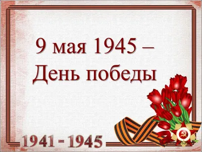 Парад на Красной площади 9 мая 2010 года — Википедия