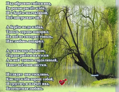 БЕЗОТВЕТНАЯ ЛЮБОВЬ: КАКОВО ЭТО? | Любовь, Советы, Мысли