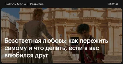 6 самых трогательных и романтичных дорам про безответную любовь | theGirl