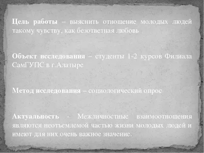 💔 БЕЗОТВЕТНАЯ любовь! Что делать? Как избавиться? Невзаимная любовь!  Неразделенная любовь! Любовь. - YouTube