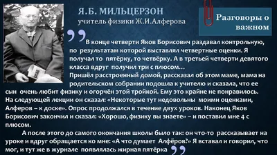 5 октября - Международный день учителя - Объявления/юӧртӧмъяс -  Муниципальный район «Койгородский»