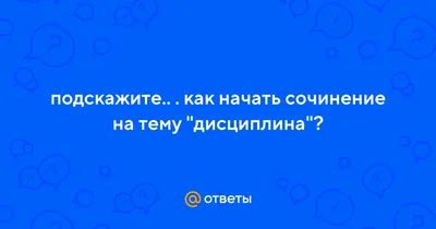 Полезная лекция на актуальную тему: дисциплина труда - «Мастер ОК» - Центр  адаптации для людей с инвалидностью