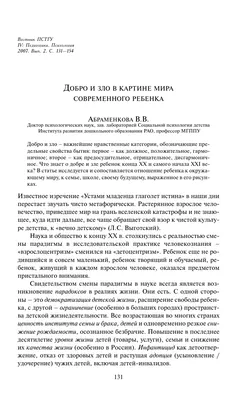 С 10.04 по 19.04 прошел внутришкольный этап конкурса детского творчества  (рисунки, видеоролики) на тему «Налоги и коррупция-добро и зло».… |  Instagram