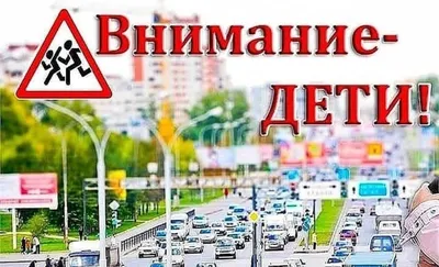 В МБОУ «СОШ6» были проведены классные часы на тему «Безопасность дорожного  движения»