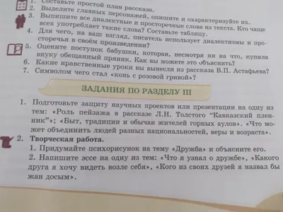 Конспект по лепке «Хоровод дружбы» (1 фото). Воспитателям детских садов,  школьным учителям и педагогам - Маам.ру