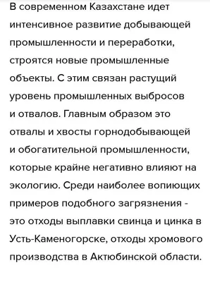 Диссертация на тему \"Экологические проблемы в отечественной публицистике  второй половины XX века : С. Залыгин, В. Астафьев, В. Распутин\", скачать  бесплатно автореферат по специальности 10.01.01 - Русская литература