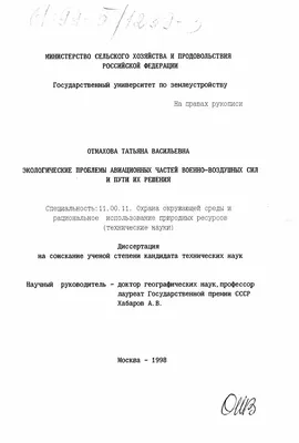 Как написать сообщение на тему: Экологические проблемы\"?» — Яндекс Кью