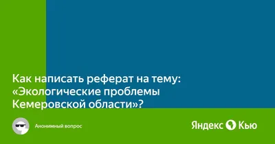 СРО \"Ассоциация практикующих экологов\" - Сегодня по запросу Ассоциации  практикующих экологов и при организации Деп.экологии г.Шымкент совместно с  эко-активистами г.Шымкент обсудили экологические проблемы г.Шымкент .  Большинство вопросов касались ...