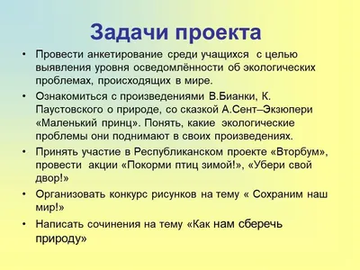 Глобальные Экологические Проблемы Инфографика Загрязнения Океана — стоковая  векторная графика и другие изображения на тему Большое тихоокеанское  мусорное пятно - iStock