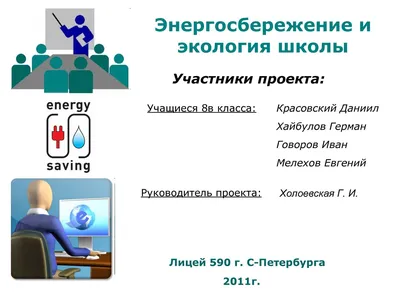 Конкурс детских рисунков «Энергосбережение глазами детей» стартовал в  Казахстане - Білімді Ел - Образованная страна