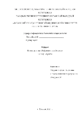 Елизовская детская художественная школа имени Лузина Михаила Александровича  | Профилактика вирусных заболеваний