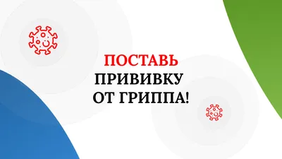 Доклад для родителей на тему:Профилактика простудных заболеваний\"