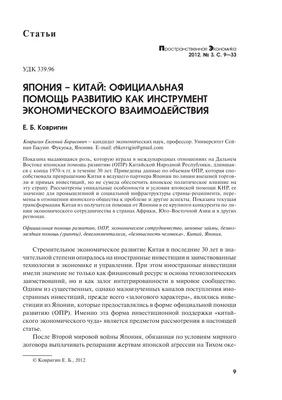 Традиционный минималистский ретро стиль японский стиль тема суши ресторан  тематический плакат рисунок Шаблон для скачивания на Pngtree