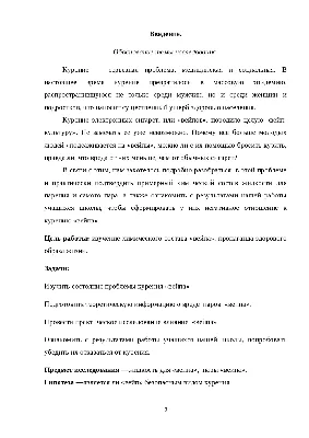 Тема недели: В Беларуси готовятся новые меры по борьбе с курением -  Кировская районная газета