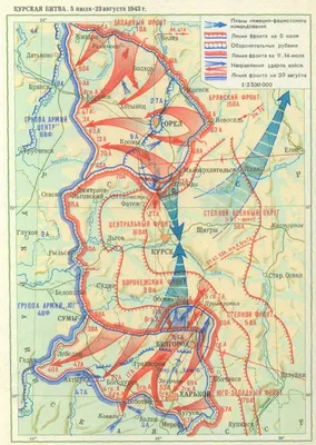 Курская битва картинки - 74 фото