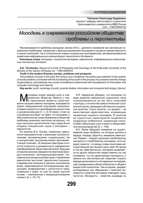 В Баку состоялась республиканская конференция на тему «Молодежь и  государственная независимость: взгляд в будущее» - АЗЕРТАДЖ