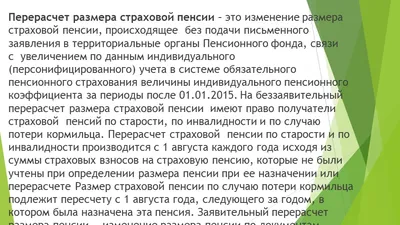 ЗАРУБЕЖНЫЕ МОДЕЛИ ГОСУДАРСТВЕННОГО ПЕНСИОННОГО ОБЕСПЕЧЕНИЯ – тема научной  статьи по экономике и бизнесу читайте бесплатно текст  научно-исследовательской работы в электронной библиотеке КиберЛенинка