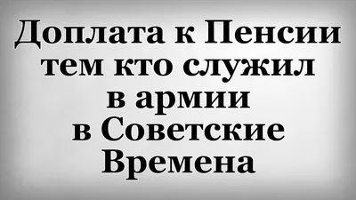 График выплаты пенсий в Кузбассе изменится в связи с праздниками