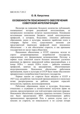 Счастливый Выход На Пенсию Приглашение На Вечеринку — стоковая векторная  графика и другие изображения на тему Пенсия - Темы - iStock