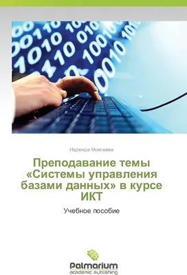 Презентация на тему: \"Досрочные пенсии по старости педагогическим и  медицинским работникам\"