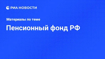 Доплата к Пенсии тем кто служил в армии в Советские Времена - YouTube