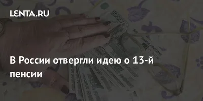 Продолжат ли выплачивать пенсии жителям Республики с украинскими  паспортами? Пересчитают ли пенсии по российском законодательству тем, кто  не успеет подать заявление до 1 марта 2024 года? Ответы на часто задаваемые  вопросы дает