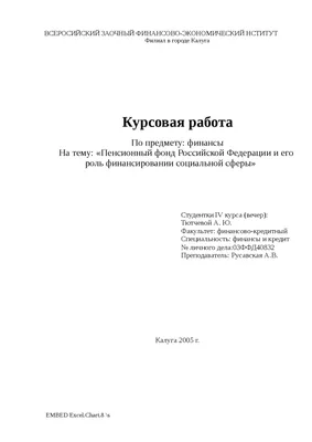 Пенсионный фонд предупреждает: новая тема мошенничества — денежная реформа  / Новости / Администрация городского округа Истра