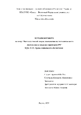 Россиянам рассказали, кому повысят пенсию с 1 сентября - ПРАЙМ, 19.08.2023