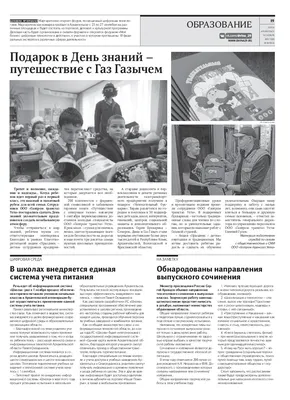 Первый раз в первый класс: правила приёма в школы Казахстана | informburo.kz