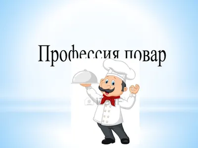 Красивая Молодая Женщина Шефповара Красивая Повар Леди — стоковая векторная  графика и другие изображения на тему Пицца - iStock