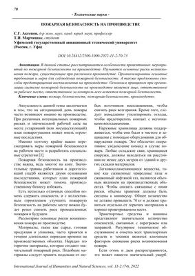 Конструируем поделки на тему: Пожарная безопасность 🚒 🔥🧯 В телеграмме  больше весенних идеи и поделок. Ссылочка в шапке профиля и в… | Instagram