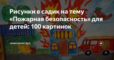 ПОЖАРНАЯ БЕЗОПАСНОСТЬ НА ПРОИЗВОДСТВЕ – тема научной статьи по праву  читайте бесплатно текст научно-исследовательской работы в электронной  библиотеке КиберЛенинка