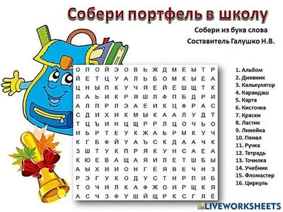 Набор Школьных Принадлежностей — стоковая векторная графика и другие  изображения на тему Школьные принадлежности - Школьные принадлежности,  Угольник, Цветной карандаш - iStock