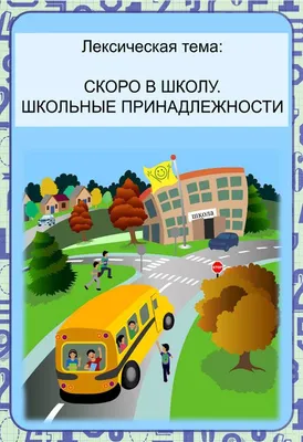 Школьные принадлежности в интернет-магазине на Ярмарке Мастеров | Набор  пряников, Москва - доставка по России. Товар продан.