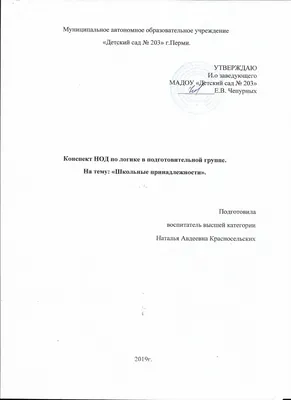 Страница 3 — Шаблоны учебных презентации | Презентации для образования |  Canva